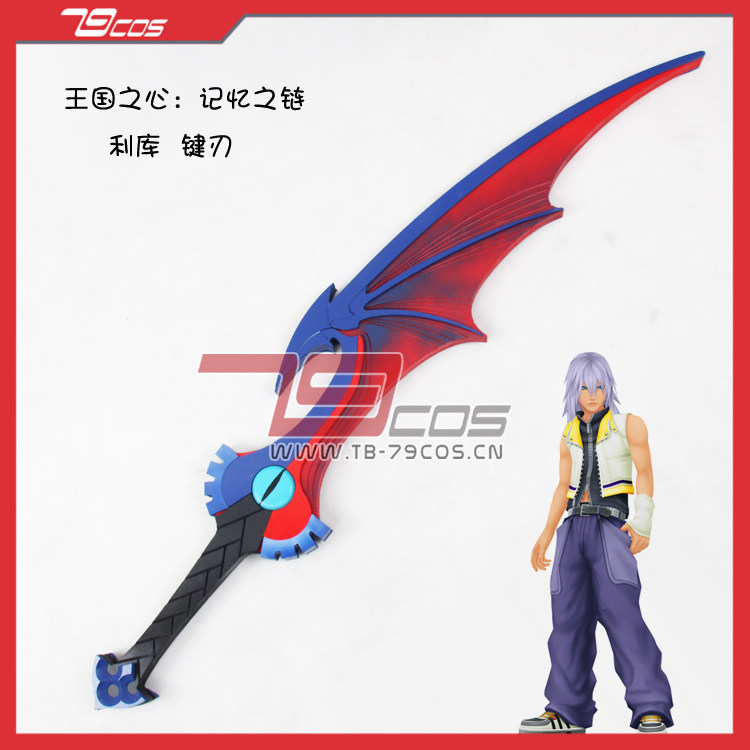 Keyblade Cosplay Prop - Aksesori Kostum Pesta Mewah Natal Halloween