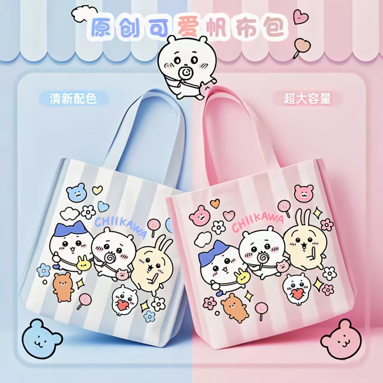 Cosplay Prop Diy - Tas Selempang Kanvas Chiikawa, Tas Tote