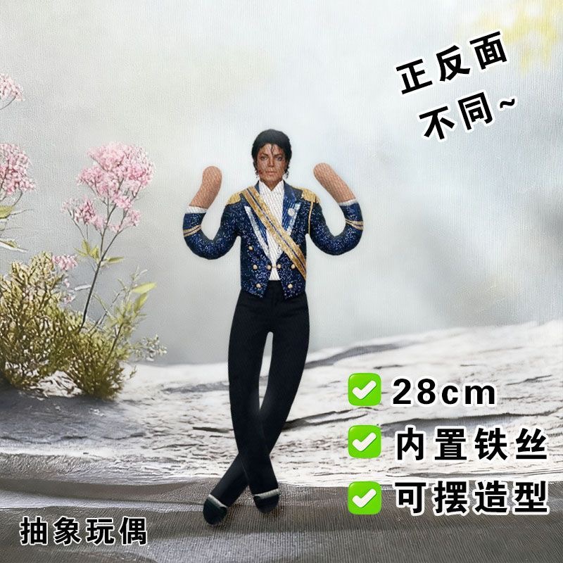 Boneka Plush Gaya Michael Jack - Evoker Cosplay Prop ulasan dan harga