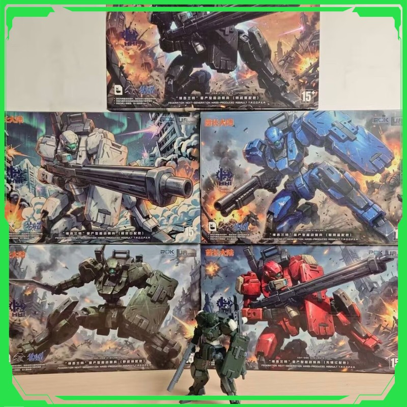 Baru SHEIK MAINLAND Vigilant H - Good Smile Company Figma ulasan dan harga