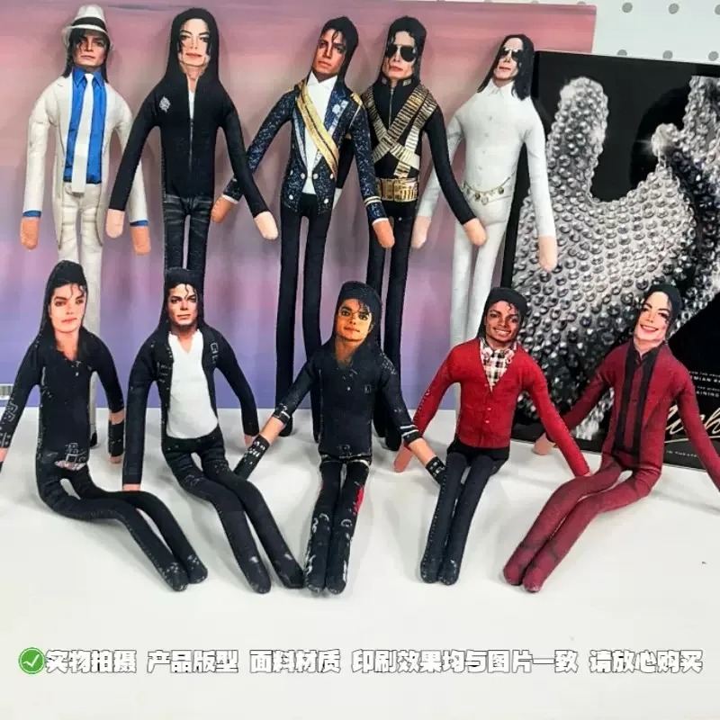 Boneka Plush Michael Jackson G - Evoker Cosplay Prop ulasan dan harga