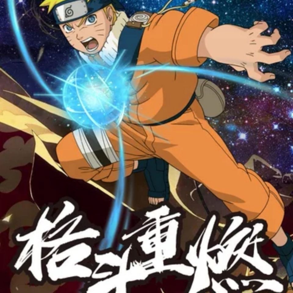 Mainan Cosplay Uzumaki Naruto, - Cosplay Fireball Prop ulasan dan harga