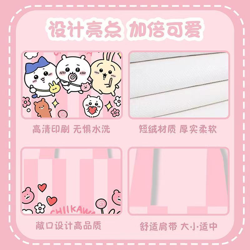 Tas Selempang Kanvas Chiikawa, - Cosplay Prop Diy ulasan dan harga