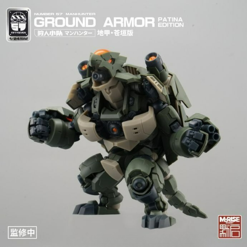 FIFTYSEVEN Nomor 57 No.57 Manh - Good Smile Company Figma ulasan dan harga