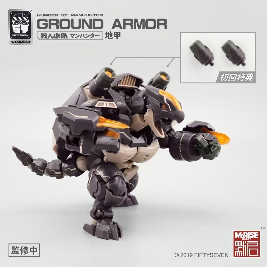 FIFTYSEVEN Nomor 57 No.57 Manh - Good Smile Company Figma ulasan dan harga